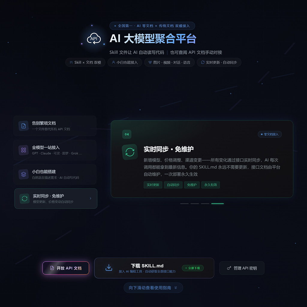 API后台调用案例